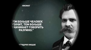 Thelema Borealis - Ницше. Солнце садится, гл. 2 (single 2025)