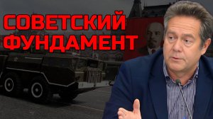 ПЛАТОШКИН | Наследники «бестолковой» страны: Как СССР продолжает кормить современную Россию