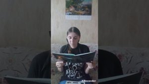 Марина Томилова, заявление по разным палициям и рассказ пра книгу па истори,вид 1,трет часть вид🌿🪴