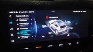 Haval Dargo проблемы с полным приводом.