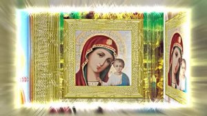 Поздравление С Днём Казанской иконы Божьей матери 17!