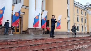 День народного единства в Новокузнецке ДК Алюминщиков