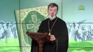 Евангелие 5 ноября. Какой из вас отец, когда сын попросит у него хлеба, подаст ему камень?