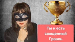 Инструмент управления реальностью #25