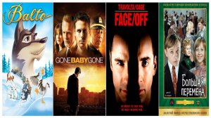 "Три фильма и один сериал на выходные". Подборка №45.