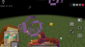 чо за игра (Майнкрафт?