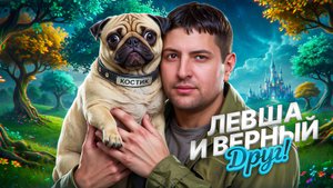 "КРАСИВО Я ЕГО ЗАТАРАНИЛ" / ЛЕВША, ДЖОВ И НИДИН АКТИВНО ТРЕНИРУЮТСЯ К ТУРНИРУ В СТАЛЬНОМ ОХОТНИКЕ
