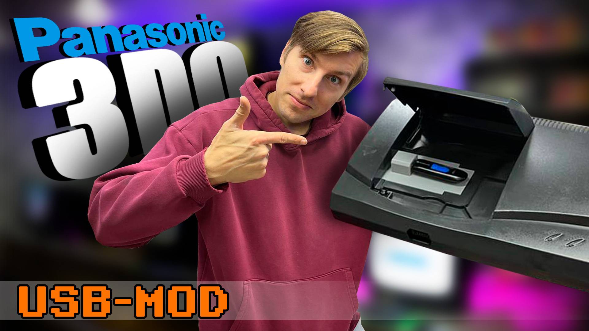 Panasonic 3DO USB-mod tutorial Полная инструкция