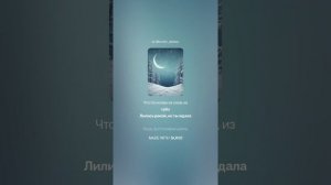 SUNO (Feat Алексей Коротин - Встреча (Suno Cover)