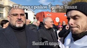 Глава Владивостока Константин Шестаков, поздравляет жителей Бухты Тихой с Днём Народного Единства