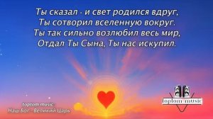 1. Прославление.mp4