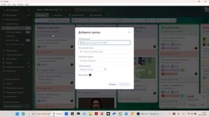 Работа с CRM системой