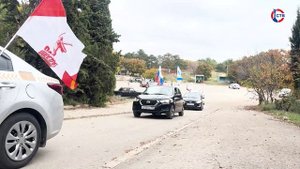 В Севастополе прошел автопробег, посвященный Дню народного единства