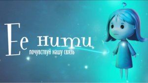 Дневник разработчика игры Ее Нити. Мы починили кота! (Нет)