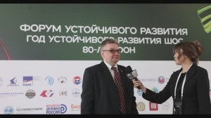 РосБиоТех2025ESG TECH