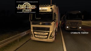 о евро трек симулятор 2