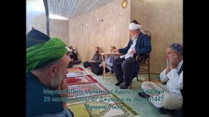 Как очистить наши сердца?