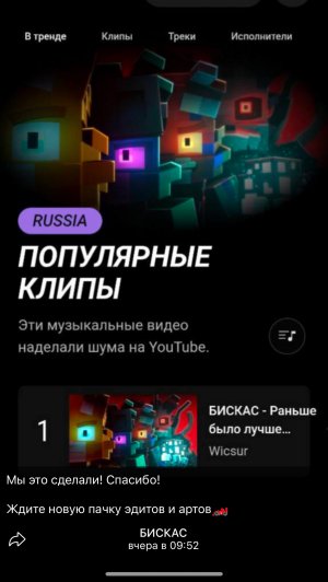 И это финал?!