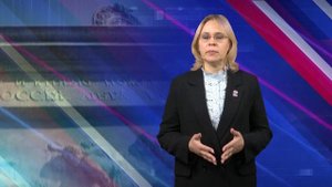 Поздравление председателя думы г. Братска Ольги Яньковой с Днем народного единства