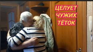 3/11 25  САЛАТ МИМОЗА. НОЧНОЙ ЧЕЛОВЕК. КТО ЗЕРКАЛО ОТОРВАЛ? СРАЗУ РАССУДИЛ. ПОДРУГА У НАС В ГОСТЯХ.