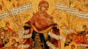 День памяти иконы Божией Матери «Всех скорбящих Радость»