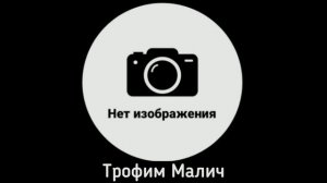 Кто и где основал коммуну «Сиэтл» в СССР_ _ ч. №2