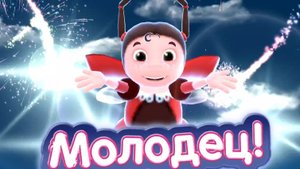 ЛУНТИК. МУЛЬТФИЛЬМ ИГРА. РАЗВИВАЮЩИЕ ИГРЫ ДЛЯ ДЕТЕЙ