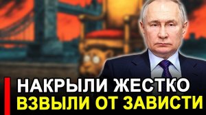 Накрыли РАЗОМ все...Москва ОТВЕТИЛА мгновенно.