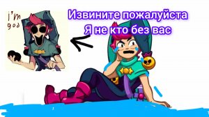 для всех кто пропал и извинения теилзу