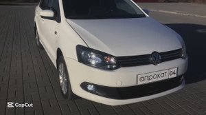 А-прокат | Алтай