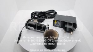 Видеоглазок для квартиры с записью по движению