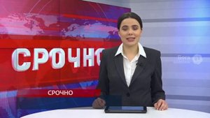 СРОЧНЫЕ НОВОСТИ ИЗ ДАГЕСТАНА
