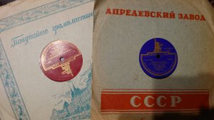 Старая пластинка. 78 оборотов. С.Я. Лемешев, И.С. Козловский