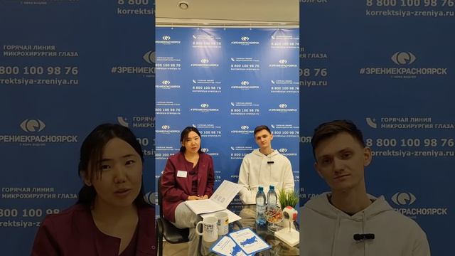 Прямой эфир с пациентом из клиники лазерной коррекции зрения "Зрение Красноярск"