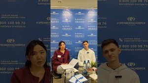 Прямой эфир с пациентом из клиники лазерной коррекции зрения "Зрение Красноярск"