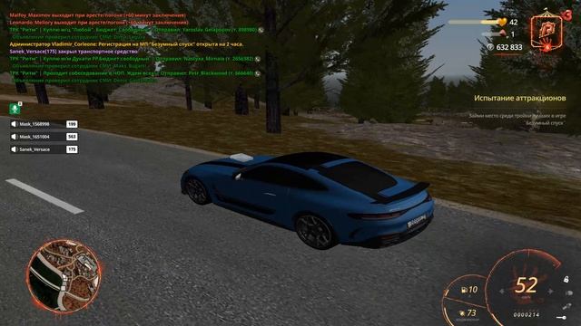 Grand Theft Auto San Andreas 2025.11.02 - 16.05.47.08 смотреть онлайн