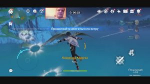 Genshin Impact Квест ПУТЬ СКВОЗЬ ШТОРМ ТОП игра на смартфон 2025 Часть 3