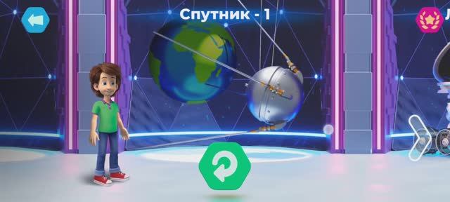 Фиксики Мультфильм Игра Спутник-1.