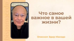 Что самое важное в вашей жизни? - Слово веры епископа Маседо 05/11/2025