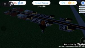 Строю город