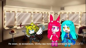 Gacha Life Параллельный мир 3 сезон - #3 Новые неприятности