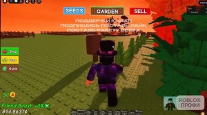 ВЫРАСТИ САД РОБЛОКС🔥ЭТОТ СЕКРЕТНЫЙ РИТУАЛ ПРИНЕСЕТ ТЕБЕ ИМБОВОГО ПЕТА! В Grow a Garden