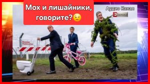 Немецкая Bild с прискорбием: в России всё хорошо! 😄