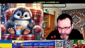 Страна У. Здоровья тебе диду. (нарезка стрим)