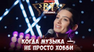 🌟ФАКТОР. BY — шоу, где детские мечты становятся реальностью! | Дневники ФАКТОР.BY | 5 сезон