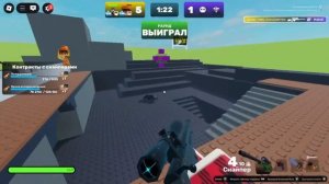 Колаб с Френзи Кет