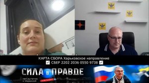 ВЫ МНЕ МОЖЕТЕ ВИДЕО ПОКАЗАТЬ, НО НЕ МОЖЕТЕ СО МНОЙ СПОРИТЬ!