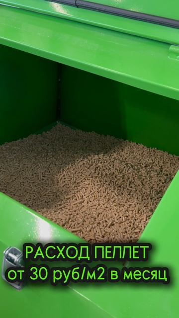 Отопление склада