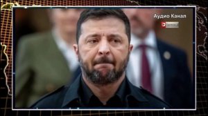 Зеленский в Покровске действует, как жертвовавший армией Гитлер