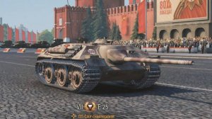 e25: взвод с Евгением Михайловичем (part II)